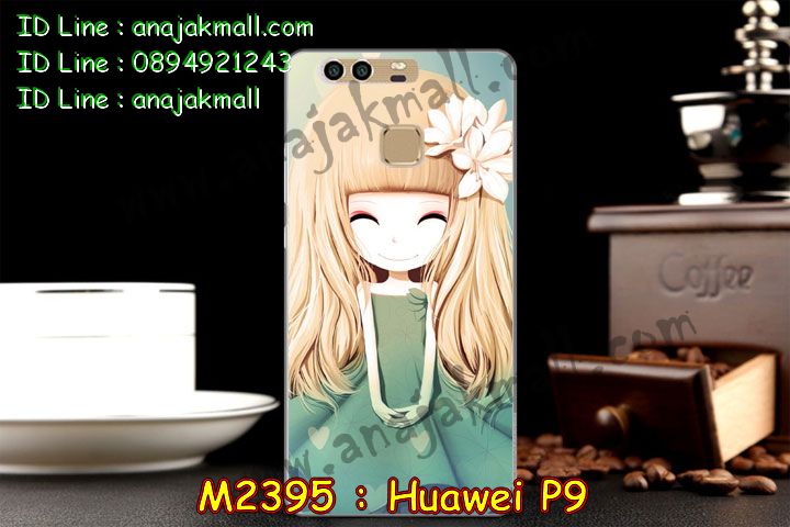 เคส Huawei p9,เคสสกรีนหัวเหว่ย p9,รับพิมพ์ลายเคส Huawei p9,เคสหนัง Huawei p9,เคสไดอารี่ Huawei p9,สั่งสกรีนเคส Huawei p9,เคสโรบอทหัวเหว่ย p9,เคสแข็งหรูหัวเหว่ย p9,เคสโชว์เบอร์หัวเหว่ย p9,เคสสกรีน 3 มิติหัวเหว่ย p9,ซองหนังเคสหัวเหว่ย p9,สกรีนเคสนูน 3 มิติ Huawei p9,เคสอลูมิเนียมสกรีนลายนูน 3 มิติ,เคสพิมพ์ลาย Huawei p9,เคสฝาพับ Huawei p9,เคสหนังประดับ Huawei p9,เคสแข็งประดับ Huawei p9,เคสตัวการ์ตูน Huawei p9,เคสซิลิโคนเด็ก Huawei p9,เคสสกรีนลาย Huawei p9,เคสลายนูน 3D Huawei p9,รับทำลายเคสตามสั่ง Huawei p9,เคสบุหนังอลูมิเนียมหัวเหว่ย p9,สั่งพิมพ์ลายเคส Huawei p9,เคสอลูมิเนียมสกรีนลายหัวเหว่ย p9,บัมเปอร์เคสหัวเหว่ย p9,บัมเปอร์ลายการ์ตูนหัวเหว่ย p9,เคสยางนูน 3 มิติ Huawei p9,พิมพ์ลายเคสนูน Huawei p9,เคสยางใส Huawei p9,เคสโชว์เบอร์หัวเหว่ย p9,สกรีนเคสยางหัวเหว่ย p9,พิมพ์เคสยางการ์ตูนหัวเหว่ย p9,ทำลายเคสหัวเหว่ย p9,เคสยางหูกระต่าย Huawei p9,เคสอลูมิเนียม Huawei p9,เคสอลูมิเนียมสกรีนลาย Huawei p9,เคสแข็งลายการ์ตูน Huawei p9,เคสนิ่มพิมพ์ลาย Huawei p9,เคสซิลิโคน Huawei p9,เคสยางฝาพับหัวเว่ย p9,เคสยางมีหู Huawei p9,เคสประดับ Huawei p9,เคสปั้มเปอร์ Huawei p9,เคสตกแต่งเพชร Huawei p9,เคสขอบอลูมิเนียมหัวเหว่ย p9,เคสแข็งคริสตัล Huawei p9,เคสฟรุ้งฟริ้ง Huawei p9,เคสฝาพับคริสตัล Huawei p9